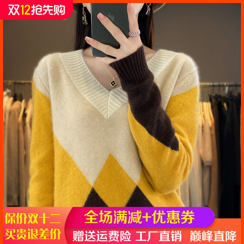 100%纯羊毛衫女V领拼色加厚毛衣
