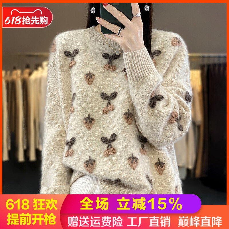 100%羊毛衫圆领加厚刺绣草莓上衣