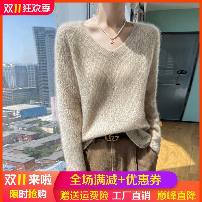 V领菱形扭花100%纯羊毛衫女镂空钩花长袖毛衣宽松羊绒针织打底衫