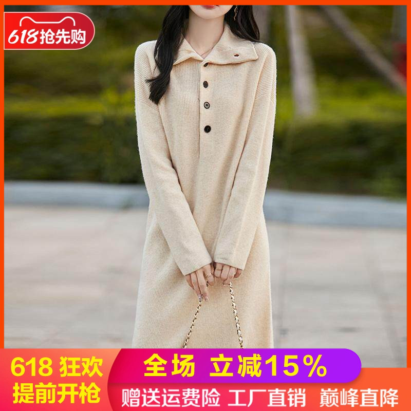 中长款100%纯羊毛衫连衣裙女毛衣