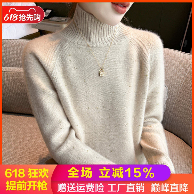 25秋冬100%纯羊毛衫女半高领重工钉珠加厚长袖毛衣宽松打底羊绒衫