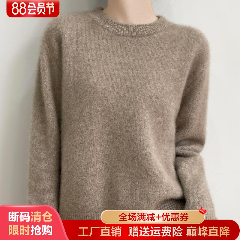 100%纯羊毛衫女圆领加厚宽松毛衣