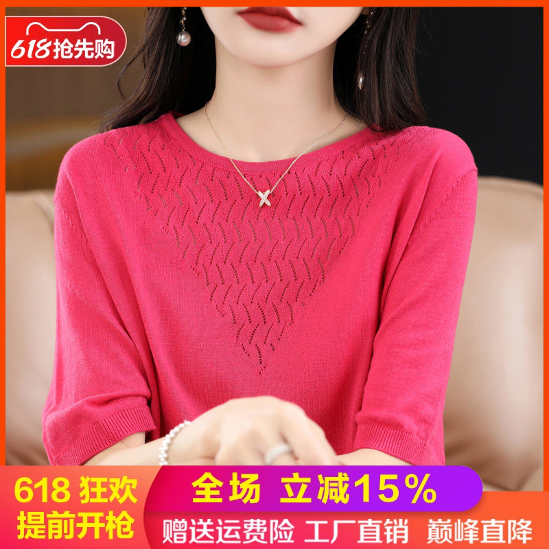 100%纯棉针织短袖女圆领镂空半袖