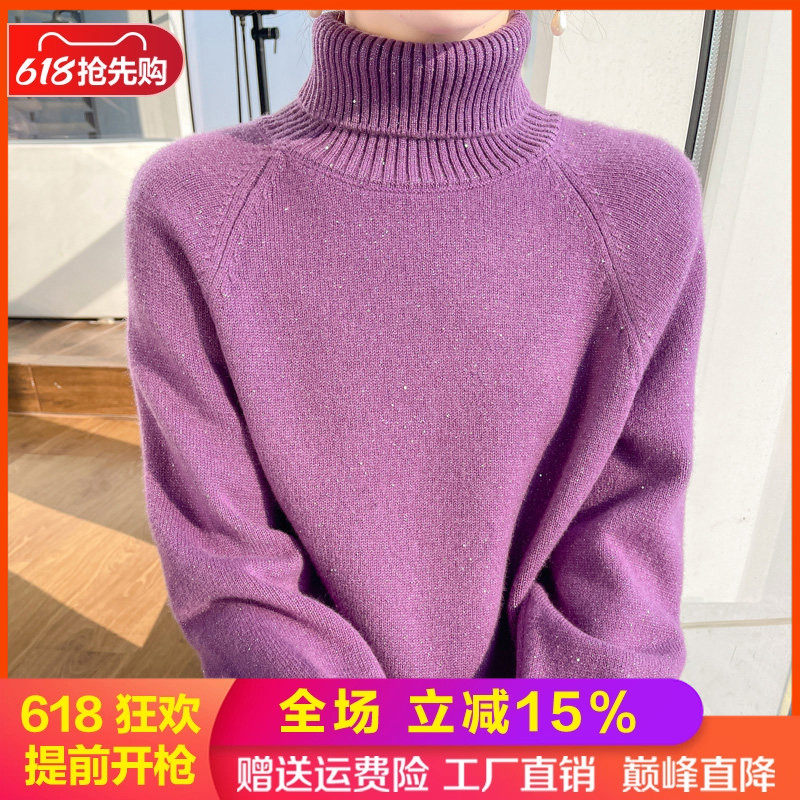 100%纯羊毛衫女高领亮丝加厚毛衣
