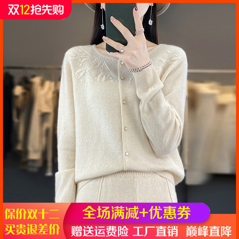 25秋冬新款圆领100%纯羊毛衫开衫