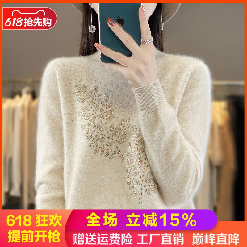 100%纯羊毛衫半高领镶钻长袖毛衣