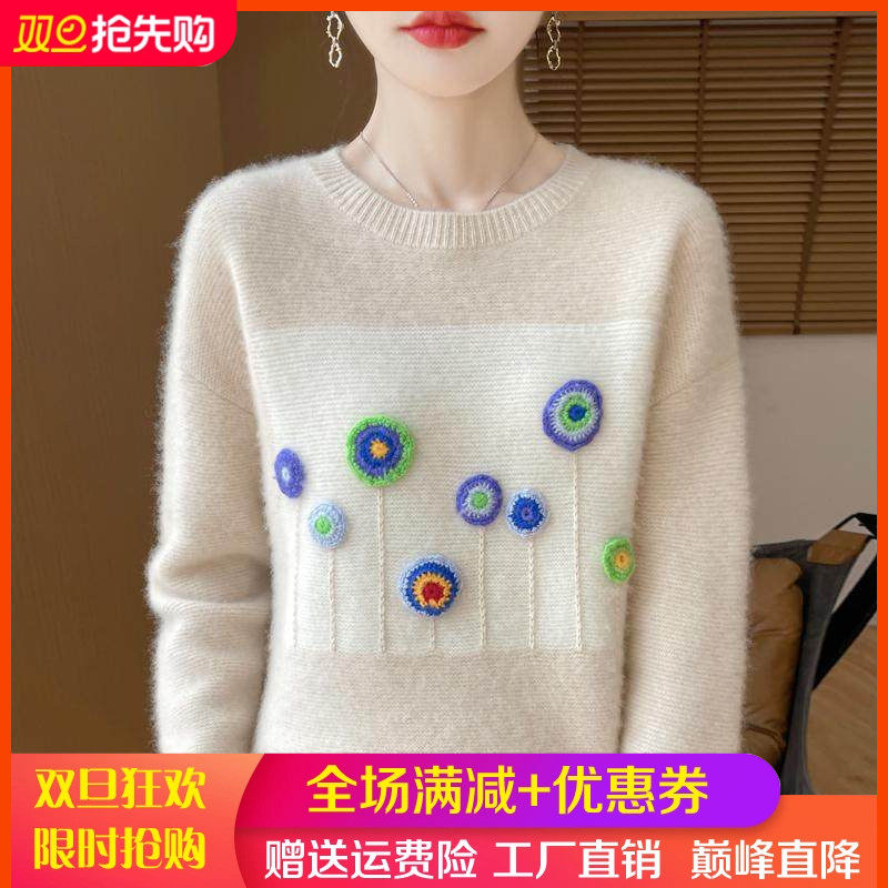 重工刺绣钩花100%纯羊毛衫女圆领加厚拼色毛衣宽松羊绒衫打底上衣,女装/女士精品,羊绒衫,淘宝优惠券,粉丝福利购,淘宝优惠卷