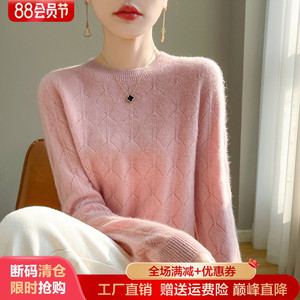 100%纯羊绒衫女一线成衣圆领菱形镂空针织毛衣宽松长袖羊毛打底衫