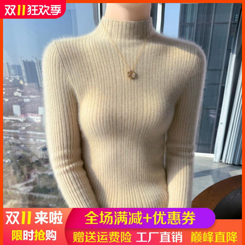 100%纯羊毛衫半高领坑条针织毛衣