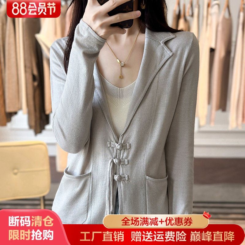 春夏新款精纺羊毛针织开衫女外套
