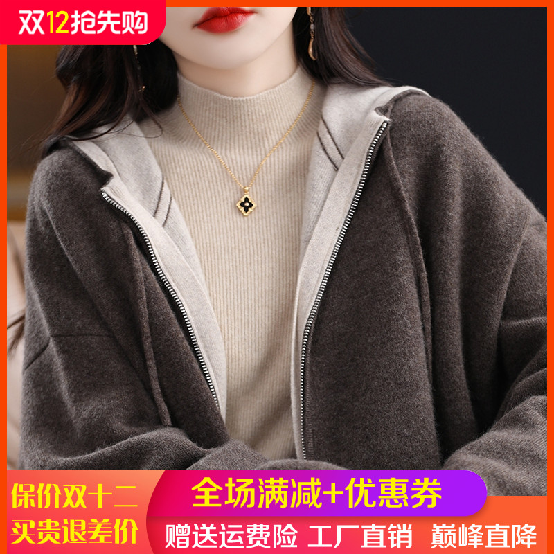 拉链拼色100%羊毛开衫女针织外套