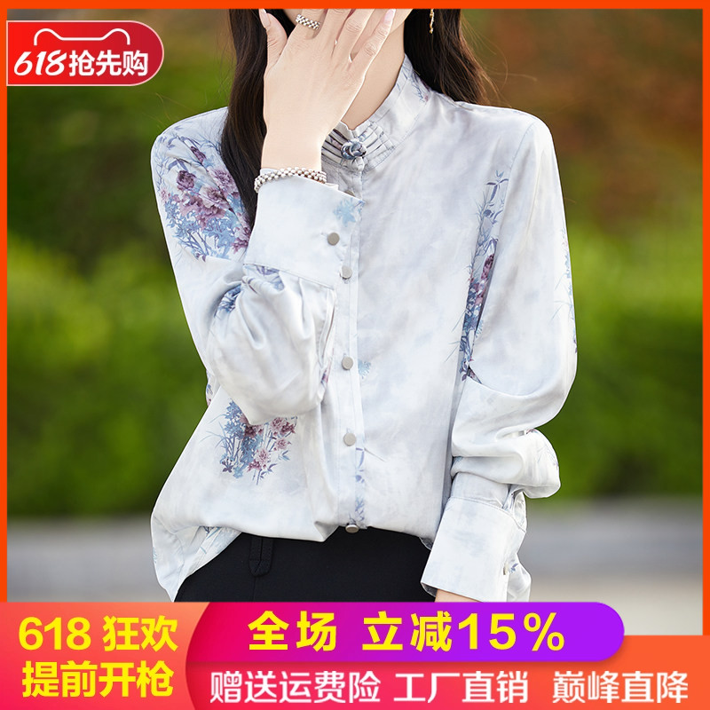 国风立领盘扣真丝开衫女长袖上衣