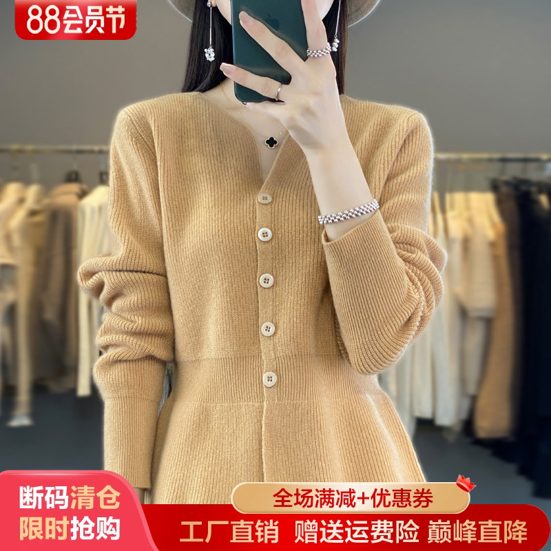 气质100%纯羊毛开衫收腰外套毛衣