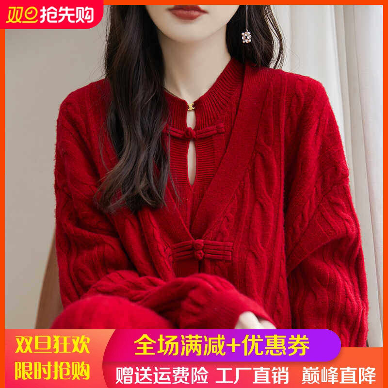 国风新中式盘扣100%纯羊毛开衫女V领扭花长袖毛衣宽松羊绒衫外搭,女装/女士精品,羊绒衫,淘宝优惠券,粉丝福利购,淘宝优惠卷