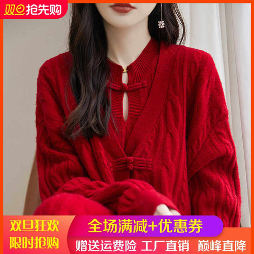 国风100%羊毛开衫中式盘扣长袖