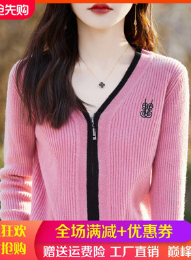 V领拼色100%纯羊毛开衫女绣花拉链外套毛衣宽松短款羊绒针织上衣