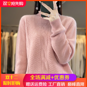 100%纯羊绒衫女半高领麻花加厚针织毛衣宽松慵懒风羊毛衫打底上衣