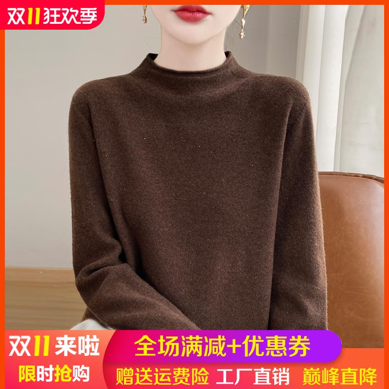 100%纯羊毛衫半高领亮丝长袖毛衣