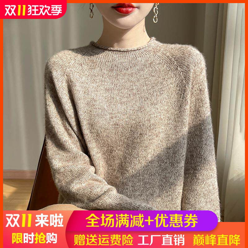 软糯感山羊绒衫女卷边半高圆领花纱针织毛衣宽松时尚打底羊毛上衣