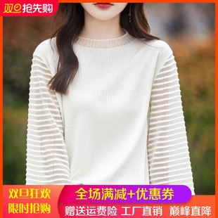 春秋新款半高圆领精纺羊毛衫女蕾丝镂空长袖针织毛衣宽松薄款打底