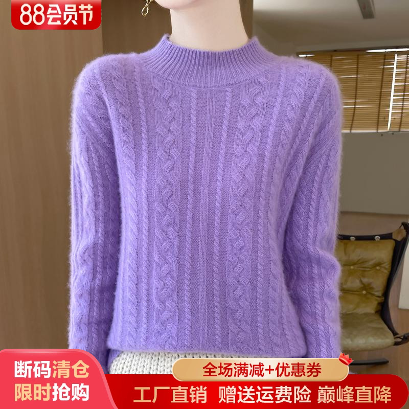 半高领绞花加厚100%纯羊毛衫毛衣