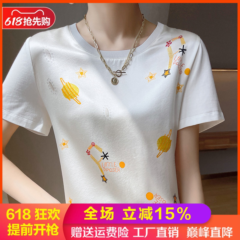 夏季新款圆领拼色真丝短袖T恤衫