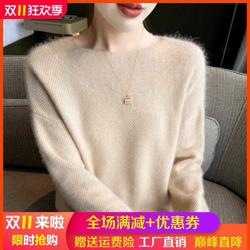 一字领100%纯羊毛衫女25秋冬新款镂空钩花针织毛衣宽松打底羊绒衫