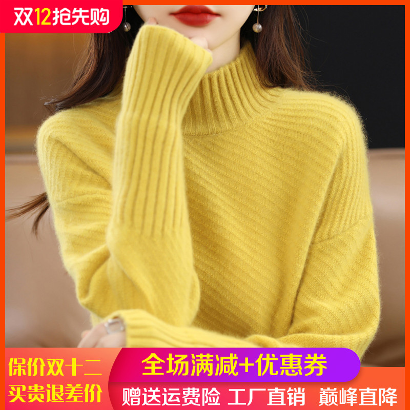 秋冬新款100%羊毛衫女半高领毛衣