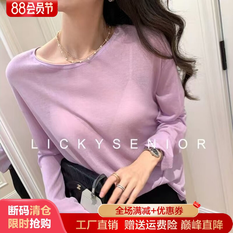 精纺羊毛衫卷边圆领超薄针织毛衣