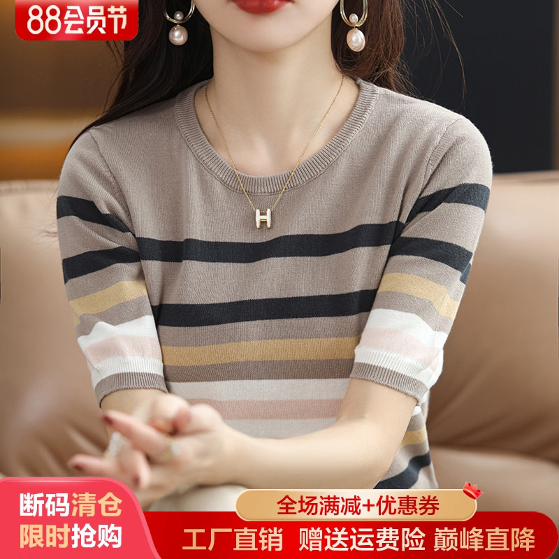 夏季新款条纹拼色针织短袖T恤衫