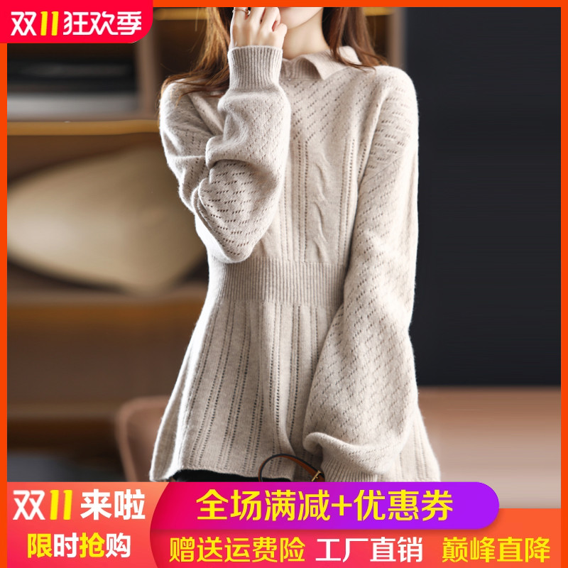 翻领纯色宽松显女瘦针织羊毛衫