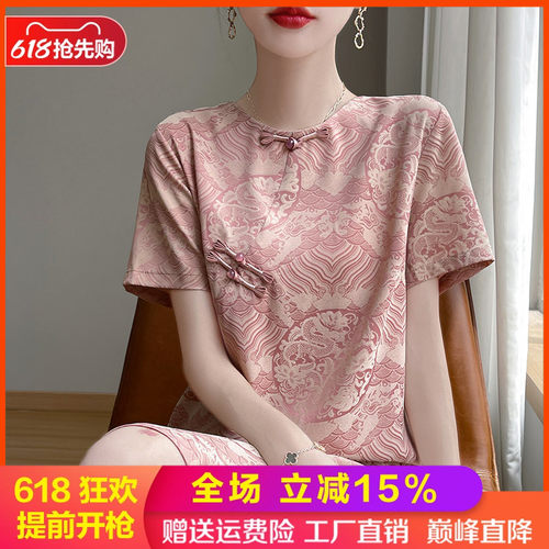 圆领短袖真丝中长款短袖连衣裙女