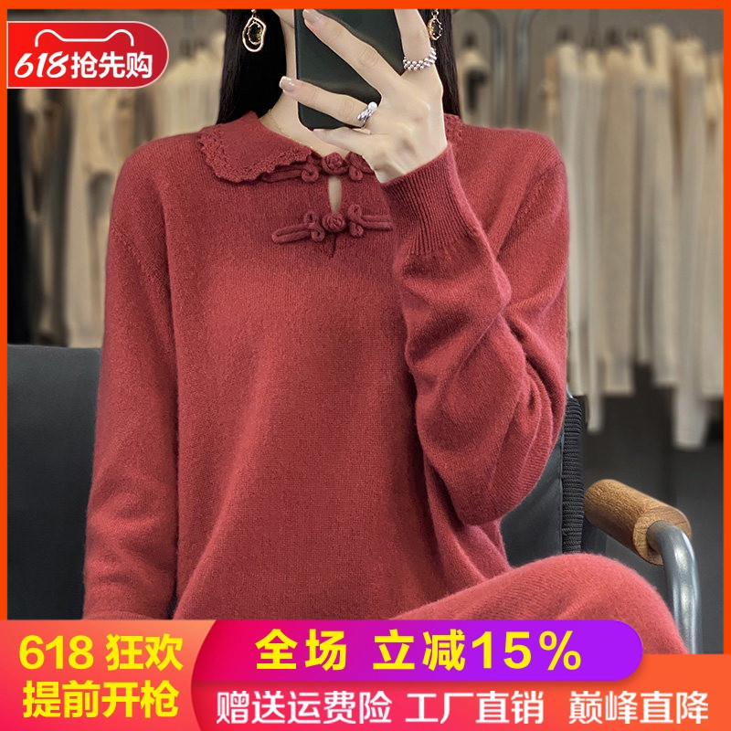 复古盘扣100%羊毛衫女中长连衣裙