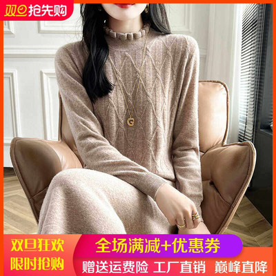 针织纯羊毛裙子半高领秋冬中长款