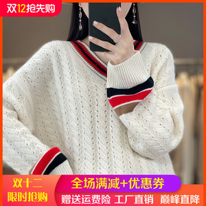 V领镂空钩花100%纯羊绒衫女秋冬新款长袖毛衣宽松羊毛针织打底衫