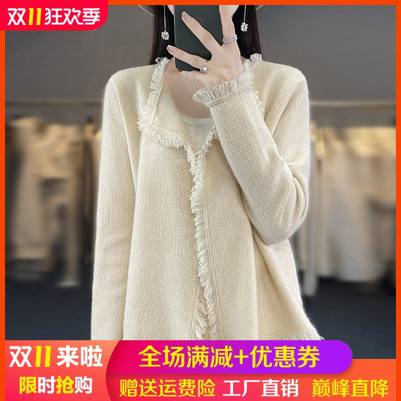 秋冬100%纯羊毛开衫女圆领一粒扣针织外套流苏羊绒衫宽松外搭毛衣