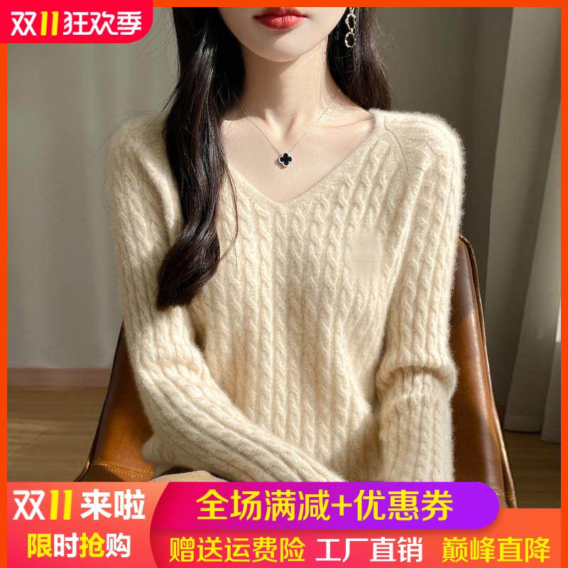 2025冬季100%纯羊毛衫女V领刺绣扭花针织毛衣宽松羊绒衫打底上衣