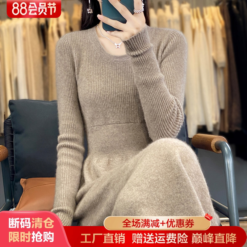 中长款连衣裙女100%纯羊毛衫毛衣