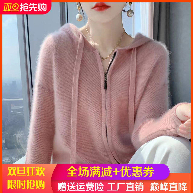 100%纯羊毛连帽开衫女双拉链外套