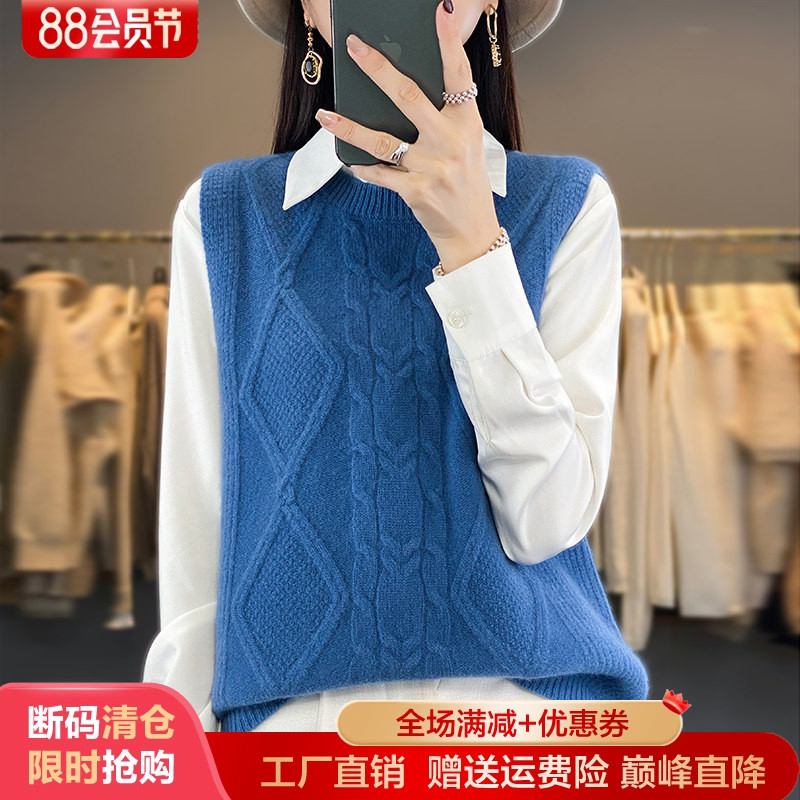 100%纯羊毛针织马甲女圆坎肩背心