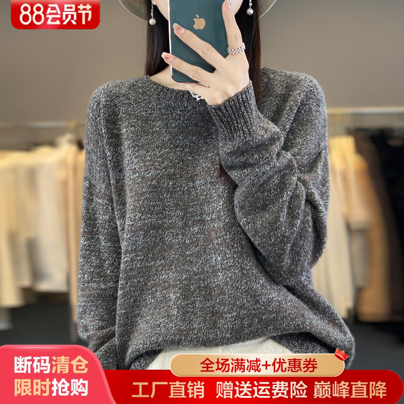 秋冬100%纯羊毛衫女圆领长袖毛衣
