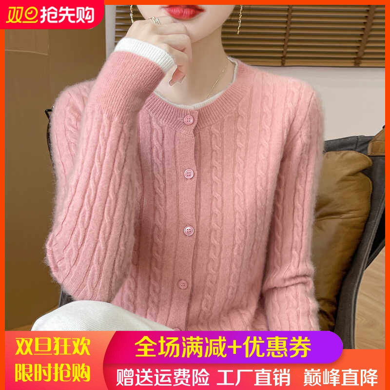 100%纯羊毛开衫女圆领扭花拼色假两件外套毛衣宽松羊绒衫长袖上衣,女装/女士精品,羊绒衫,淘宝优惠券,粉丝福利购,淘宝优惠卷