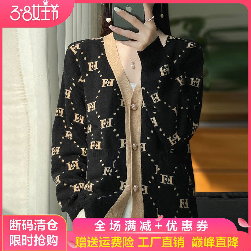 100%纯羊毛开衫女V领拼色提花针织衫外套毛衣外穿宽松羊绒衫上衣