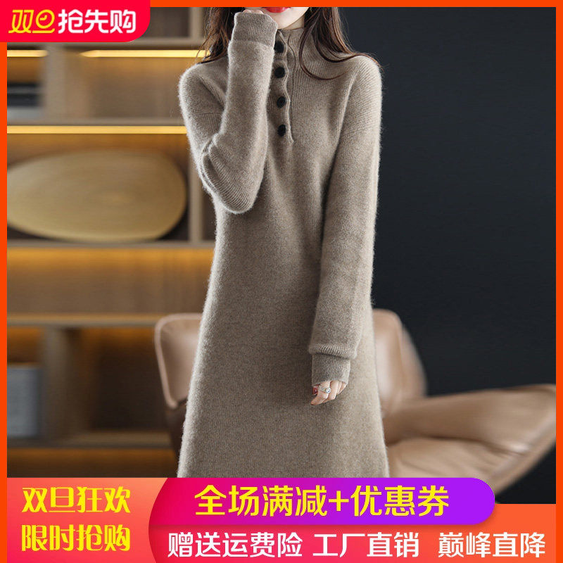 秋冬新款纯羊毛连衣裙女高领宽松长袖加厚过膝长裙羊绒针织毛衣裙,女装/女士精品,羊绒衫,淘宝优惠券,粉丝福利购,淘宝优惠卷