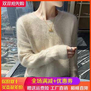 秋冬100%纯山羊绒衫女圆领扭花加厚毛衣宽松慵懒风羊毛衫打底上衣