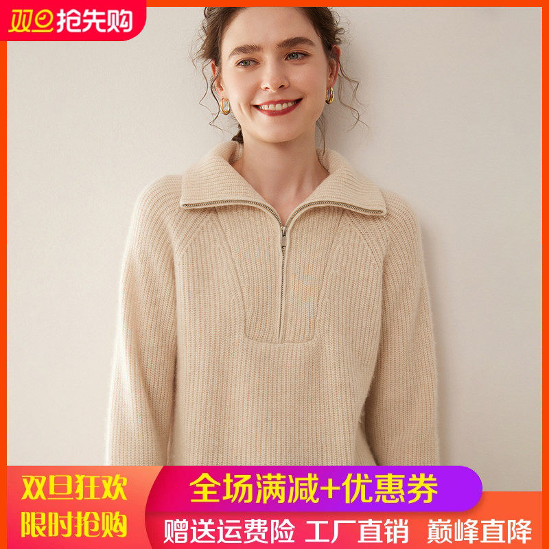 翻领拉链纯色宽松baby小山羊绒衫