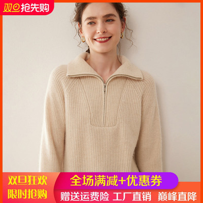 翻领拉链纯色宽松baby小山羊绒衫