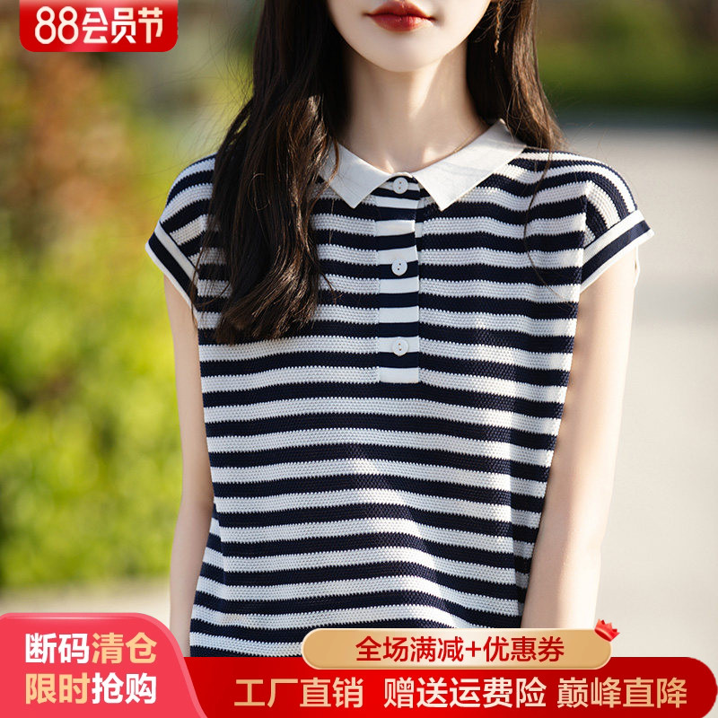 翻领条纹拼色天丝短袖T恤打底衫
