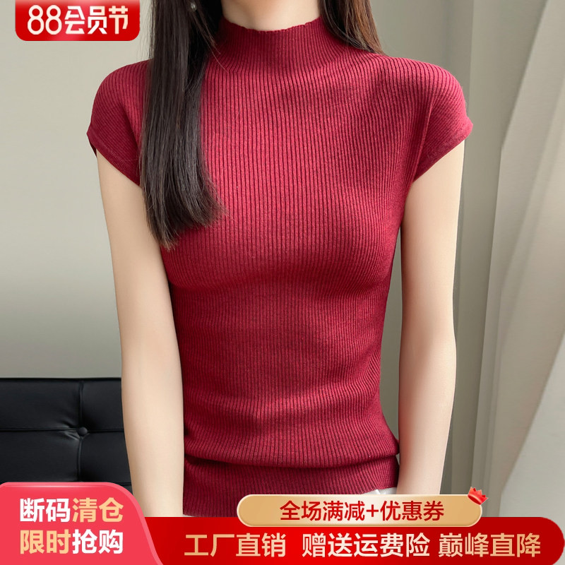 夏季新款半高领修身针织短袖打底