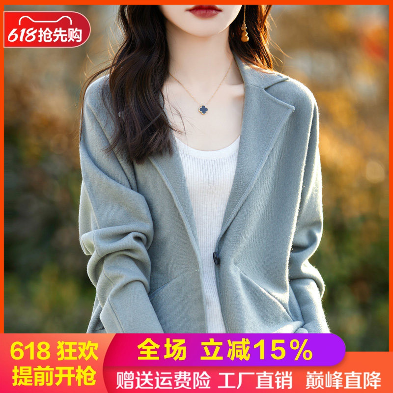 西装领纯色精纺羊毛开衫长袖毛衣